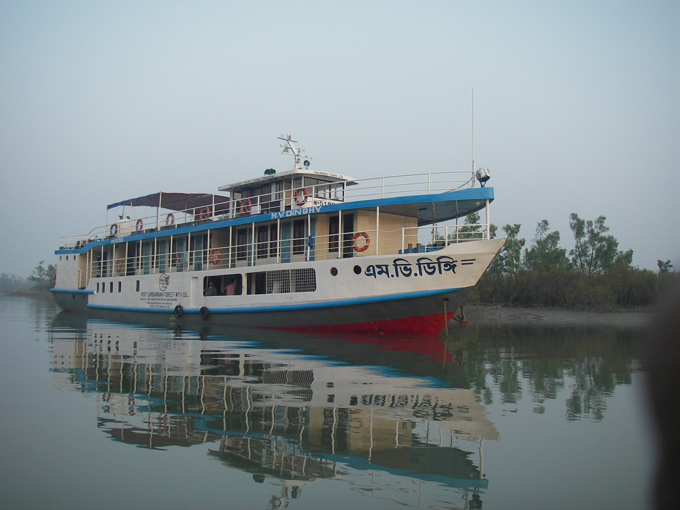 Bengal Logistics transport and logistics photo 6